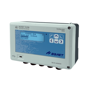 ВЗЛЕТ ТСР-044 ПРО